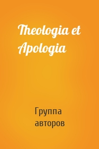 Theologia et Apologia