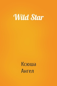 Wild Star