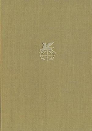 Обложка книги «Тристан и Изольда» — Средневековая литература