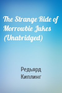 The Strange Ride of Morrowbie Jukes (Unabridged)