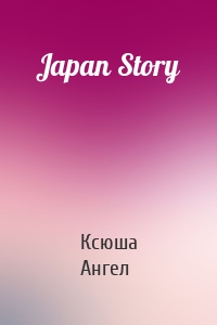 Japan Story