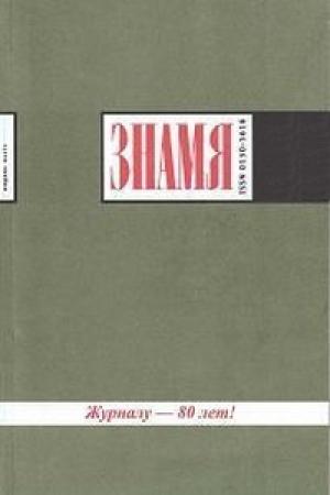 Обложка книги «Качество жизни» — Алексей Слаповский