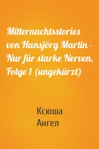 Mitternachtsstories von Hansjörg Martin - Nur für starke Nerven, Folge 1 (ungekürzt)