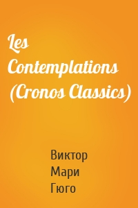 Les Contemplations (Cronos Classics)