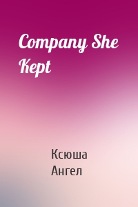 Company She Kept