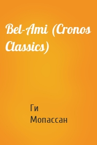 Bel-Ami (Cronos Classics)