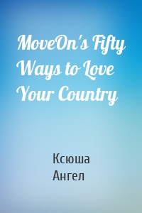 MoveOn's Fifty Ways to Love Your Country