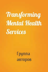 Transforming Mental Health Services