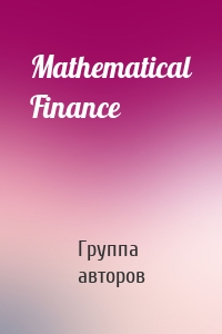 Mathematical Finance