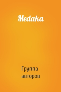 Medaka