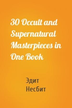 Обложка книги «30 Occult and Supernatural Masterpieces in One Book» — Эдит Несбит