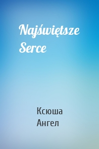 Najświętsze Serce