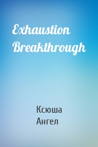 Exhaustion Breakthrough