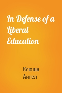 In Defense of a Liberal Education