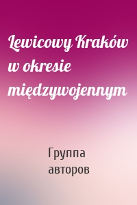 Lewicowy Kraków w okresie międzywojennym