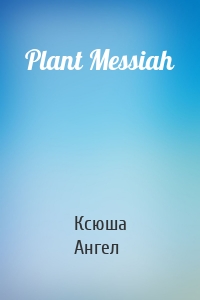 Plant Messiah