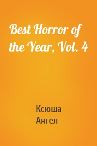 Best Horror of the Year, Vol. 4