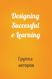 Designing Successful e-Learning