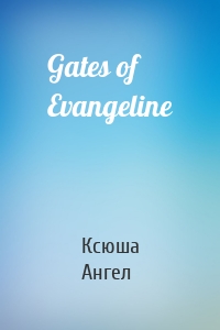 Gates of Evangeline