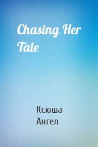 Chasing Her Tale