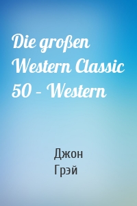 Die großen Western Classic 50 – Western