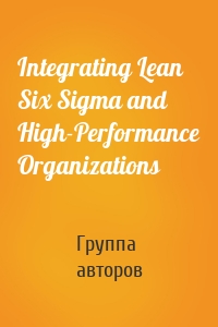 Integrating Lean Six Sigma and High-Performance Organizations