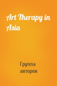 Art Therapy in Asia