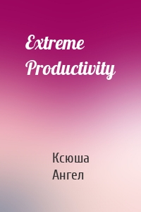 Extreme Productivity