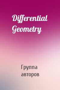 Differential Geometry