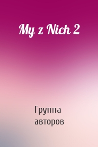 My z Nich 2