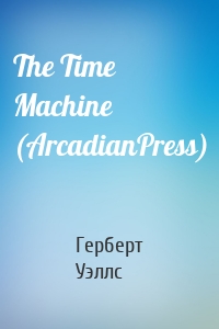 The Time Machine (ArcadianPress)