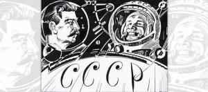 Обложка книги «Газета Завтра 50 (1202 2016)» — Газета Завтра
