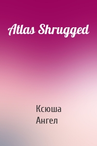 Atlas Shrugged