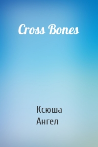 Cross Bones