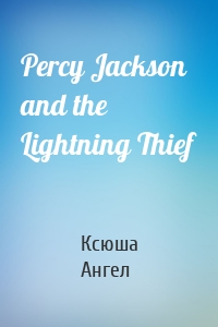 Percy Jackson and the Lightning Thief