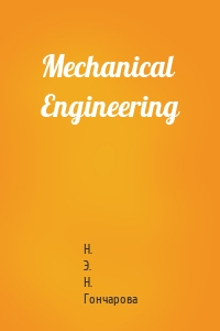 Mechanical Engineering