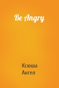 Be Angry