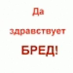 Обложка книги «Чужой сын» — Валерий Осинский