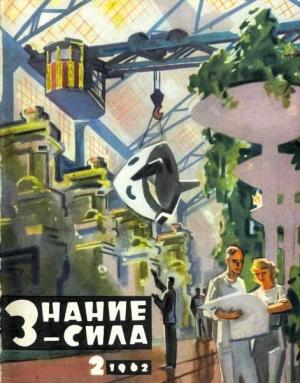 Обложка книги «Рассказы» — Уильям Моррисон