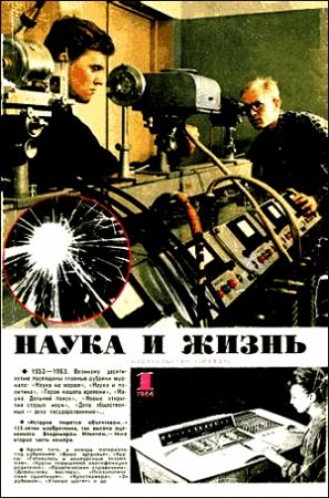 Обложка книги «Рассказывают полиглоты» — Леонид Василевский, Андрей Зализняк, Пауль Аристэ