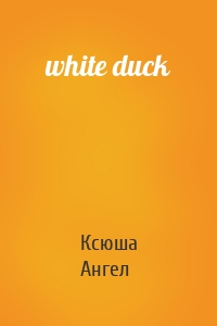 white duck