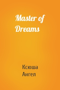 Master of Dreams