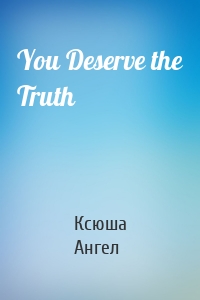 You Deserve the Truth