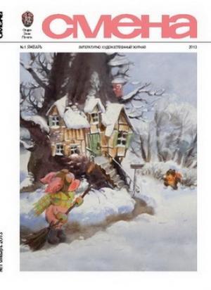 Обложка книги «Мираж» — Андрей Волос