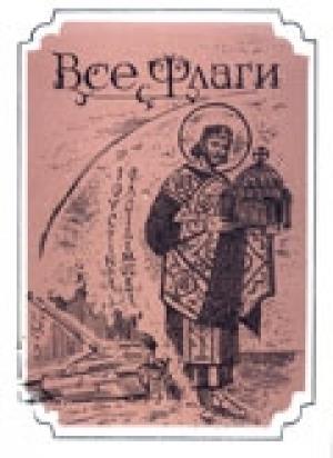 Обложка книги «Лунные игры» — Роман Афанасьев