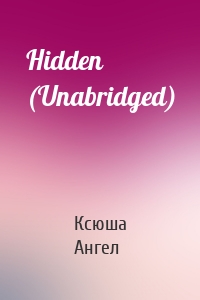 Hidden (Unabridged)