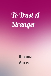 To Trust A Stranger