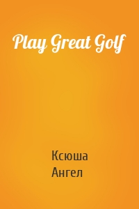 Play Great Golf