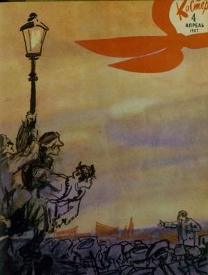 Обложка книги «Алгебра кончится на Виете...» — Владимир Малов