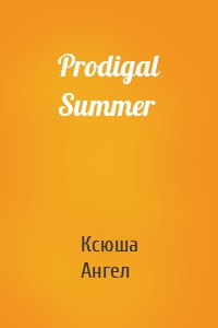 Prodigal Summer